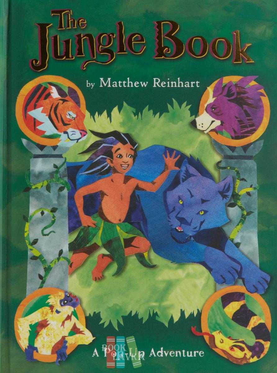 The Jungle Book: A Pop Up Adventure (Classic Collectible Pop-ups)