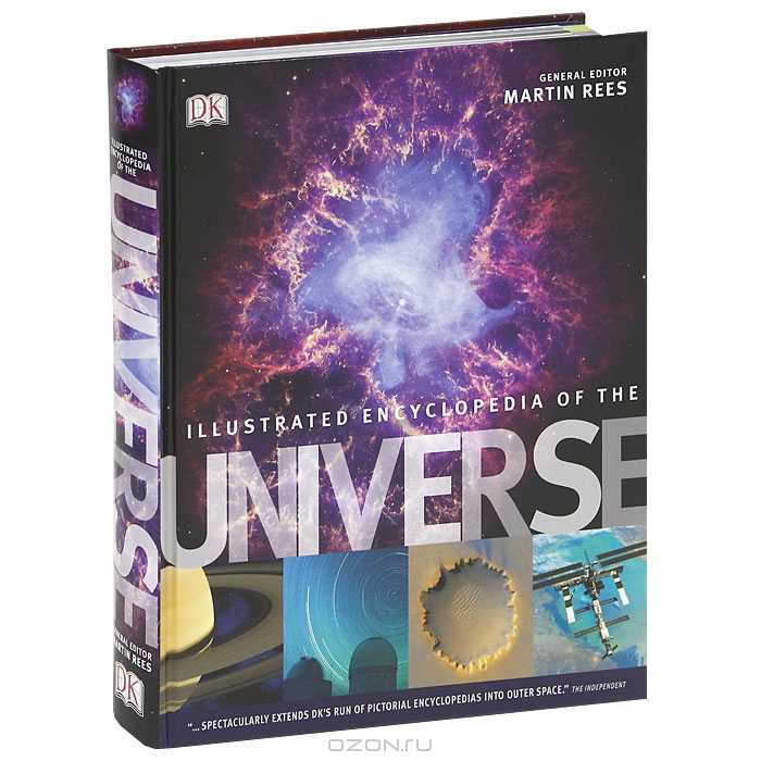 Illustrated Encyclopedias of The Universe